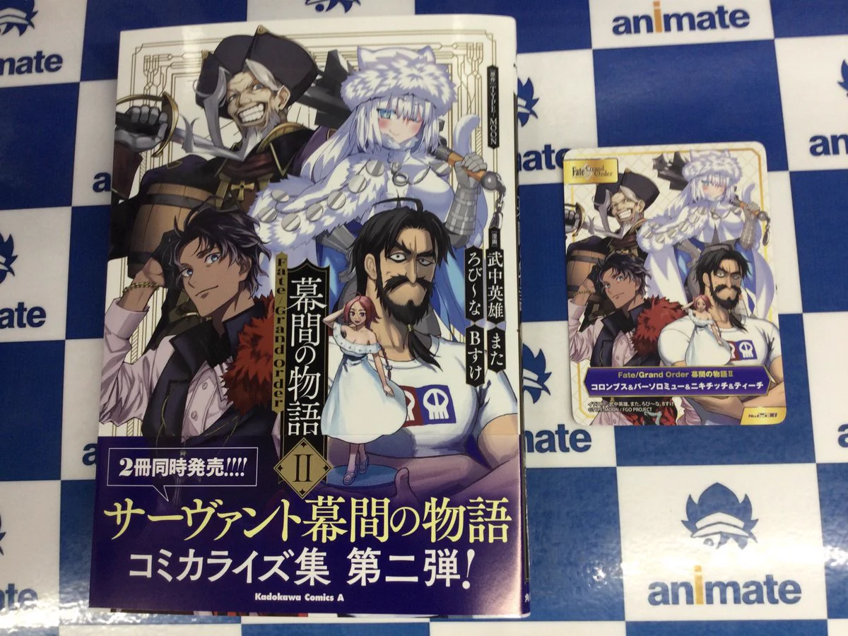 アニメイト池袋本店 on X: 