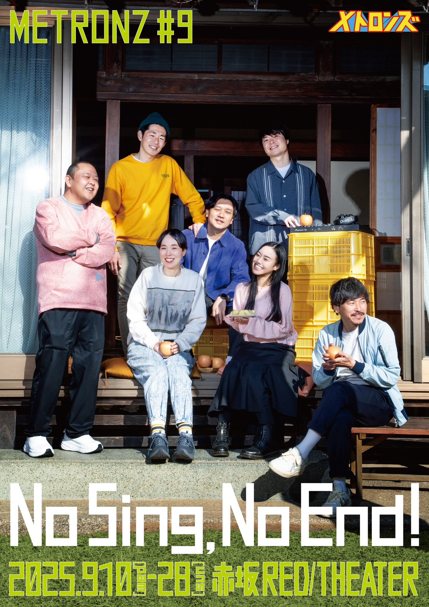 まさまさ様ご相談中 リス＆プレート＆ノーム ストレイト・ノー・チェイサー | セロニアス・モンク | ソニー