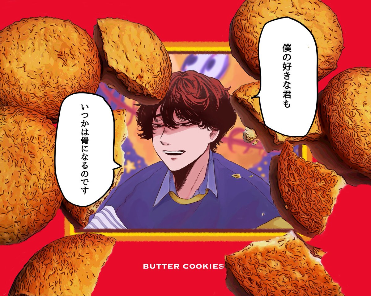 akinai_momomo's tweet photo. 憧れは諦めに似ているって
#大衆の絵 https://t.co/GbsmpqD45B