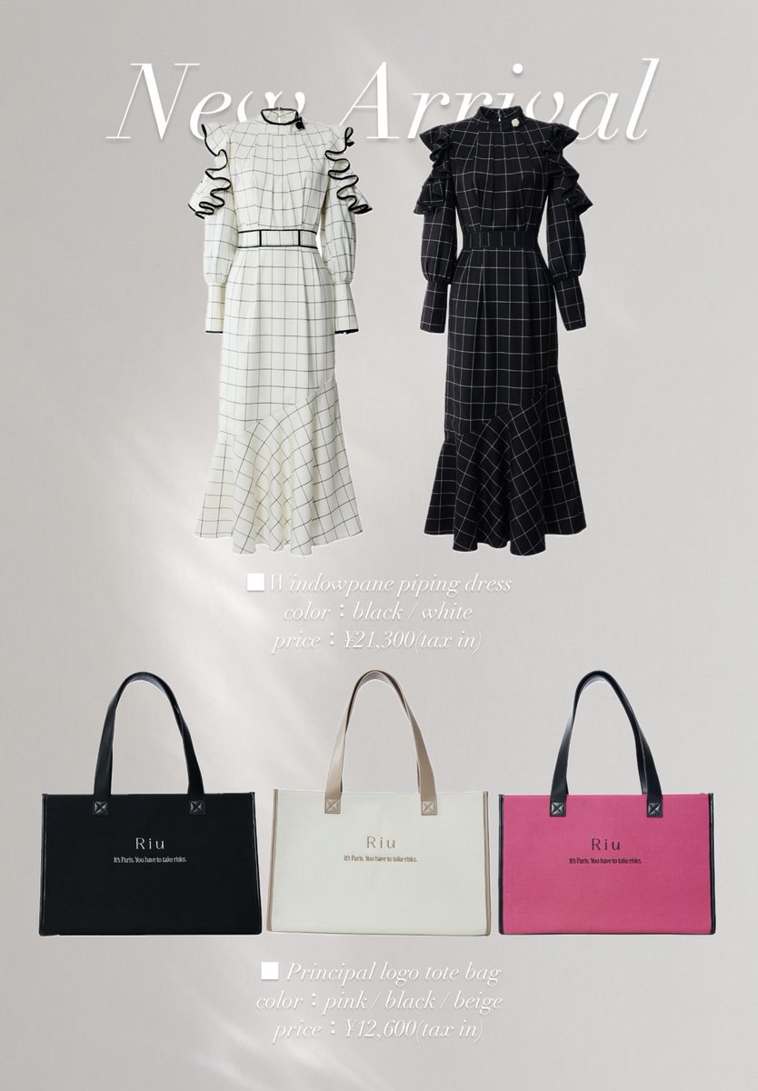 Riu ポップアップ限定　プリンセスロゴトートバッグ ブラック Riu (@Riu_info) / X