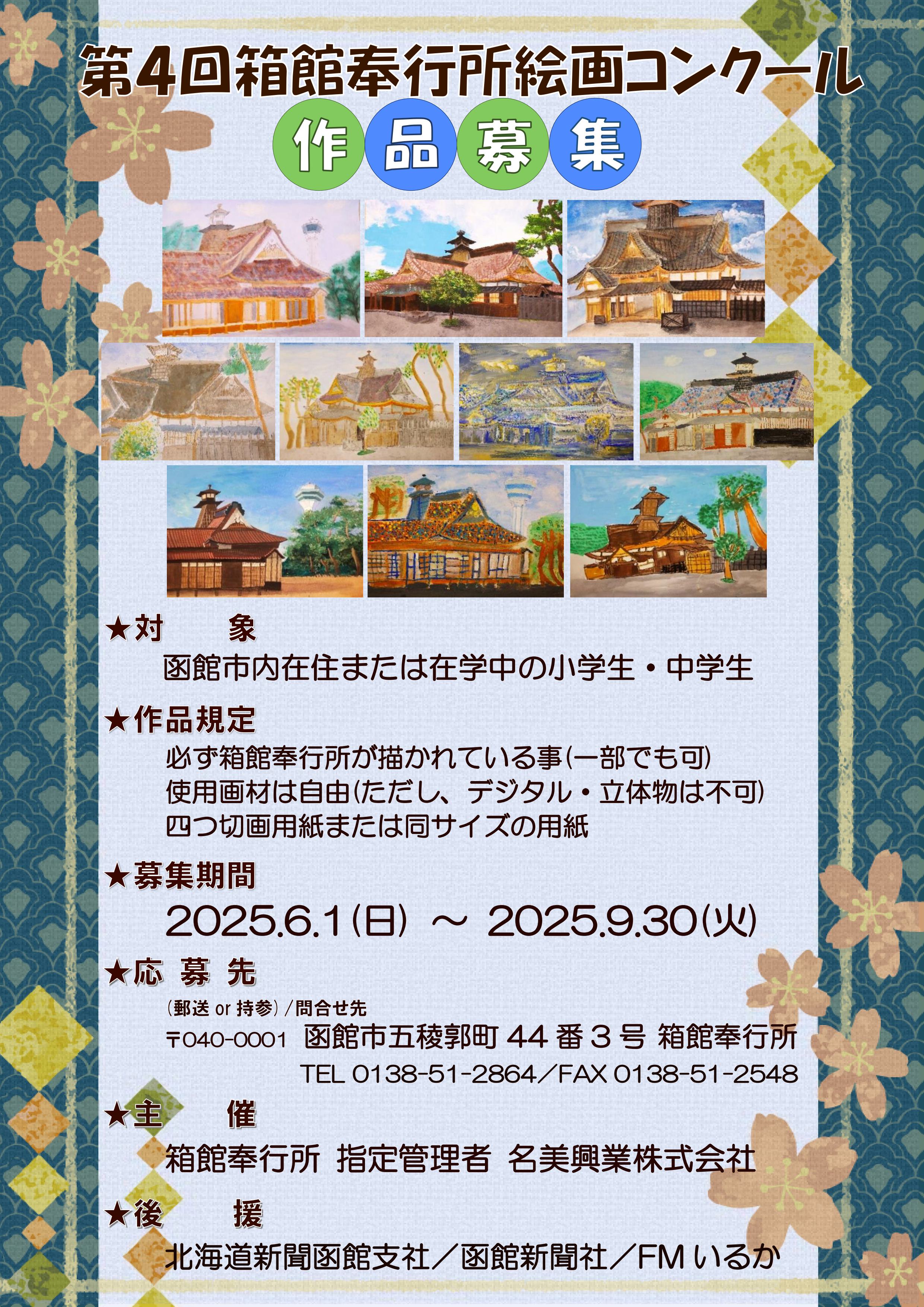 杉浦梅潭　目付日記・箱館奉行日記 Amazon.co.jp: 2C2-2「杉浦梅潭 目付日記箱館奉行日記 杉浦梅潭
