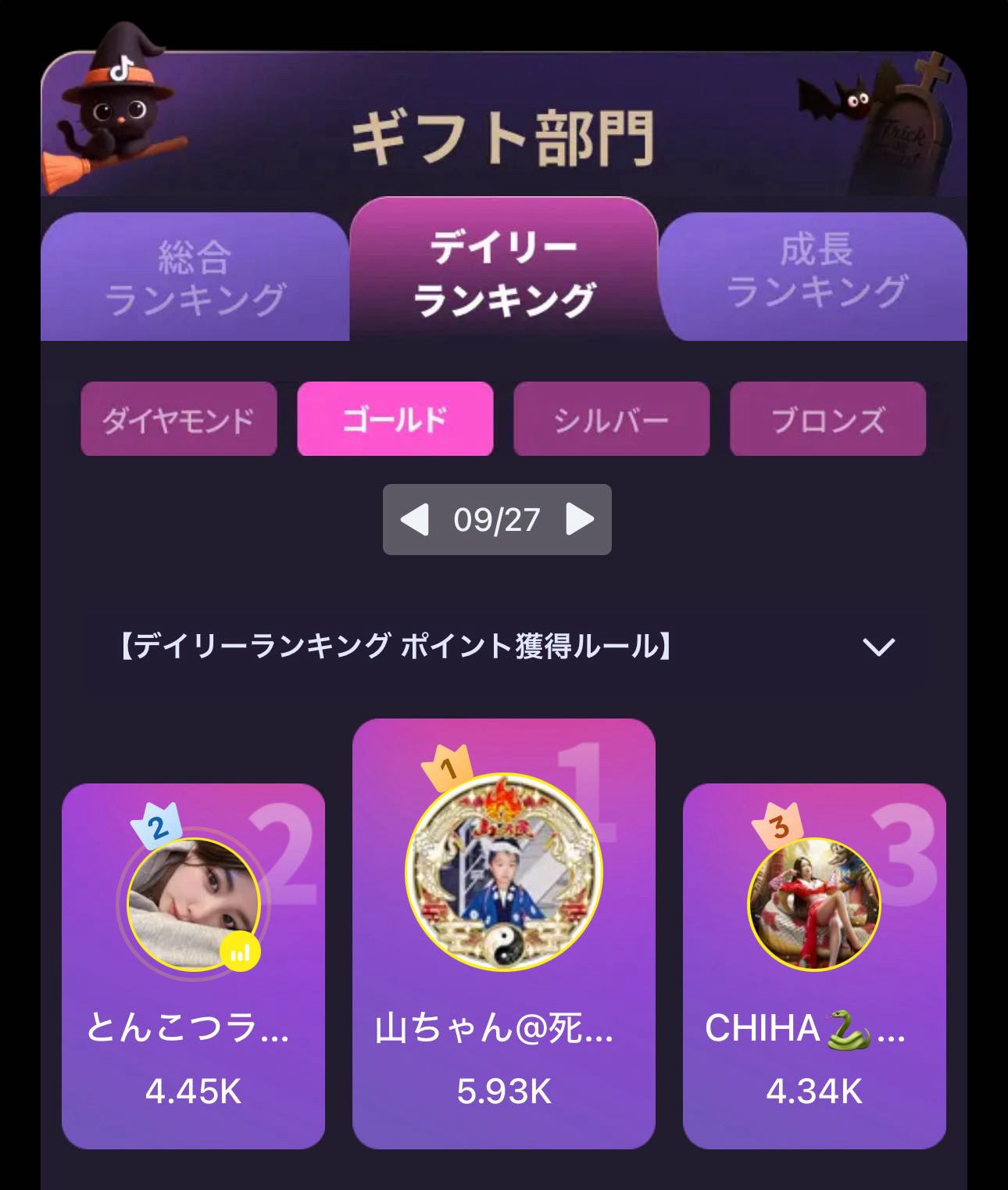 やまちゃんページ 36af95f5-ae7f-4586-a4dc-