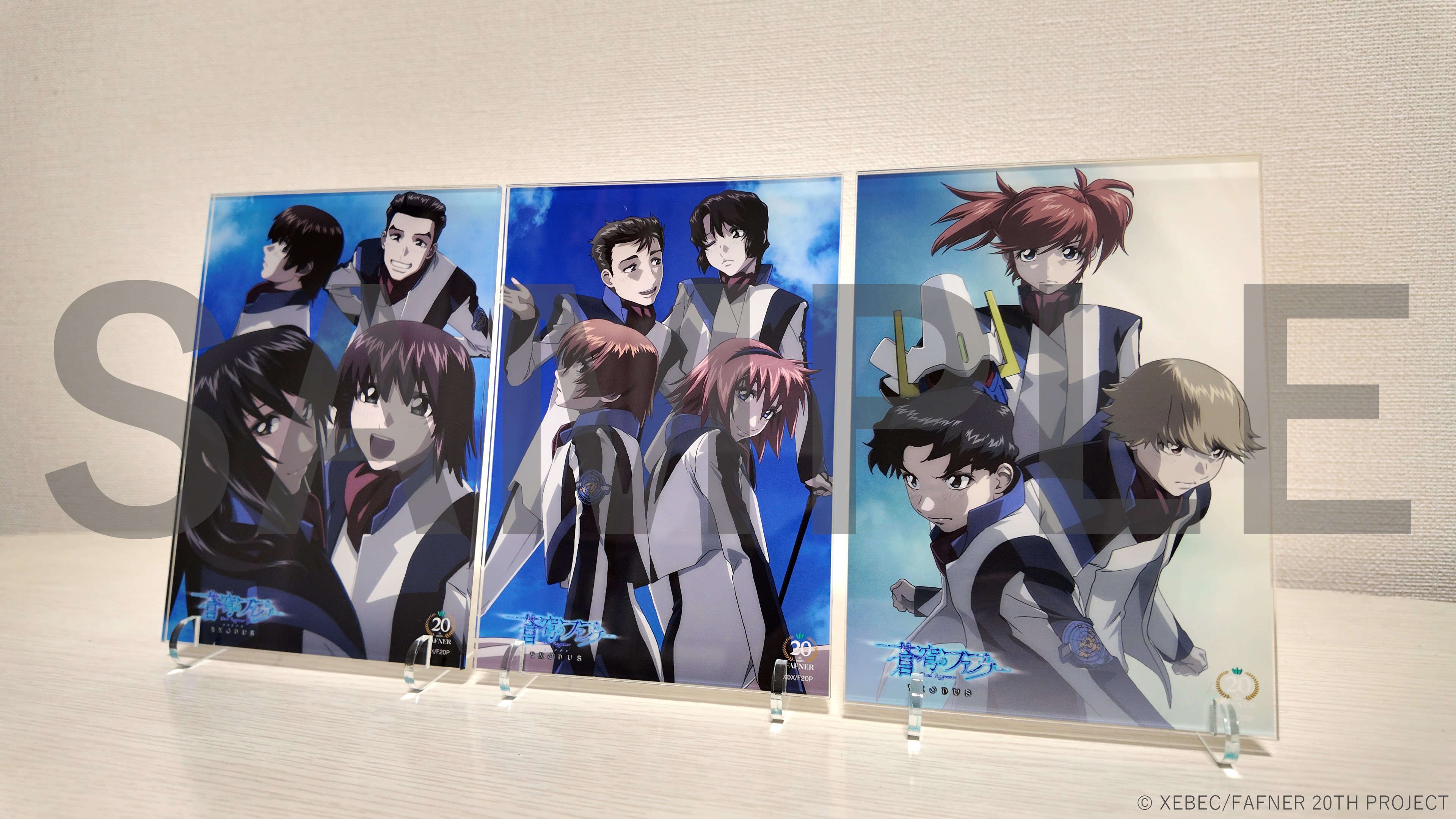 蒼穹のファフナー ファフナーくじ アクリルパネル　タペストリー A-5 A-9 蒼穹のファフナー ファフナーくじ アクリルパネル タペストリー