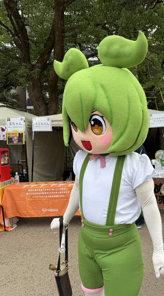 ずんだまん様用 Amazon | POP UP PARADE 東北ずん子 ずんだもんプロジェクト