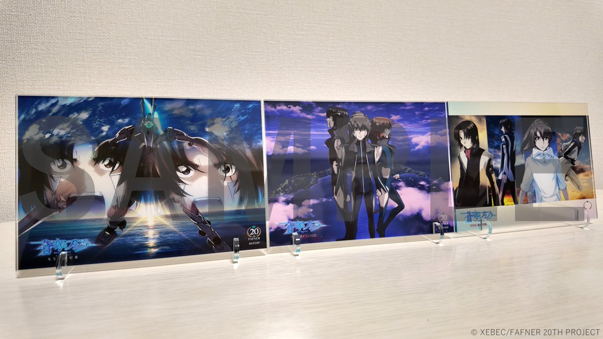 蒼穹のファフナー」シリーズ公式 (@fafnerproject) / Posts / X