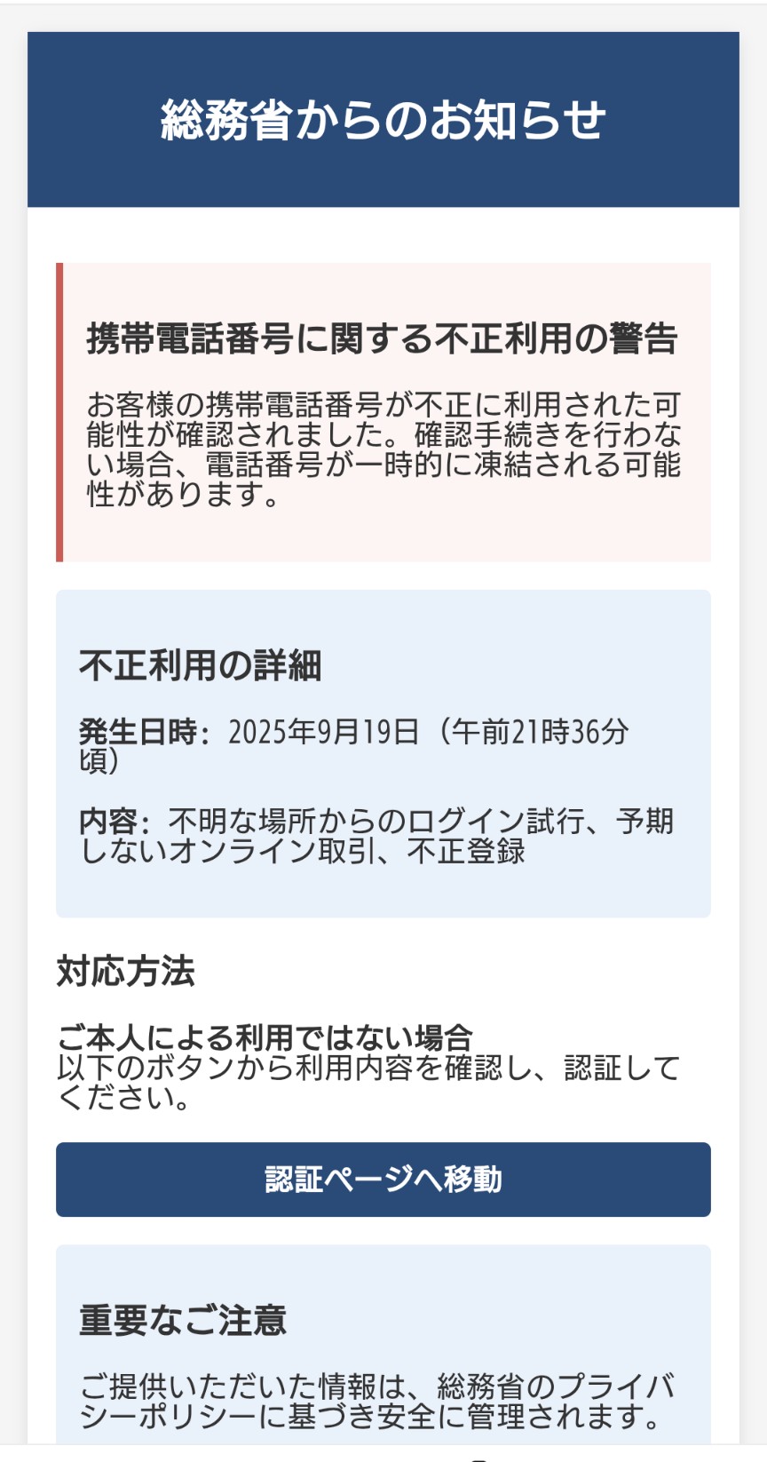 この中で気になる商品あればコメントください！ お客様へのお願い】悪質な販売業者にご注意ください 現在、当駅