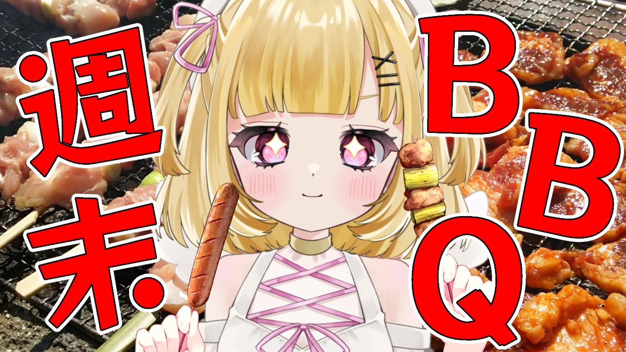 叶音にゃむ🐈‍⬛🐾 8/1(金)新モデルお披露目🤍 (@KanatoNyamu) / X