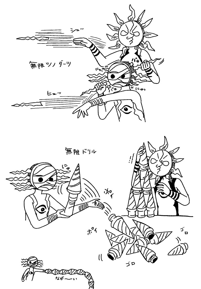 ちてたい(無限湧き) 