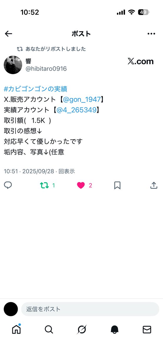 4_265349's tweet photo. 実績77 https://t.co/qwpfqIYsz2