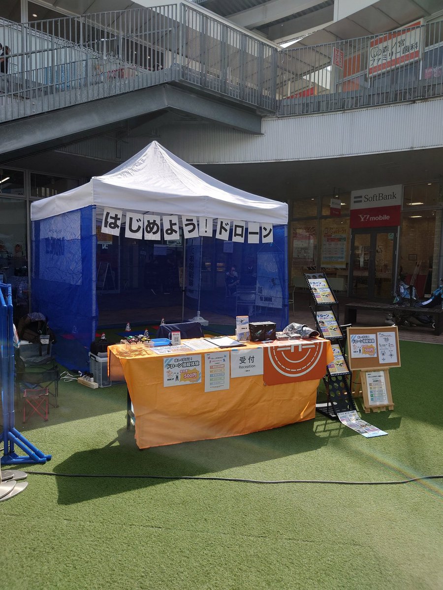 droneup_com's tweet photo. 本日は
森ノ宮キューズモールベースにて
操縦体験イベントです😄

遊びに来てね～🎵

#DRONEUP
#ドローンアップ
#ドローン
#森ノ宮キューズモールベース
#操縦体験
#イベント https://t.co/TO3bl2p5Om