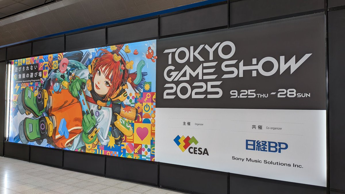 uki_gamedev's tweet image. #TGS2025 #東京ゲームショウ2025 
最終日も宜しくお願いいたします🙏！！
11ホールの階段降りた地でお待ちしています🐉✨️！！
