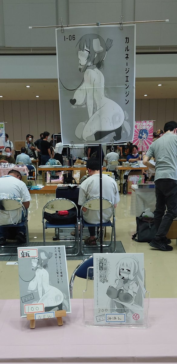 設営完了しました
コピー本製本も終わりました
よかった…