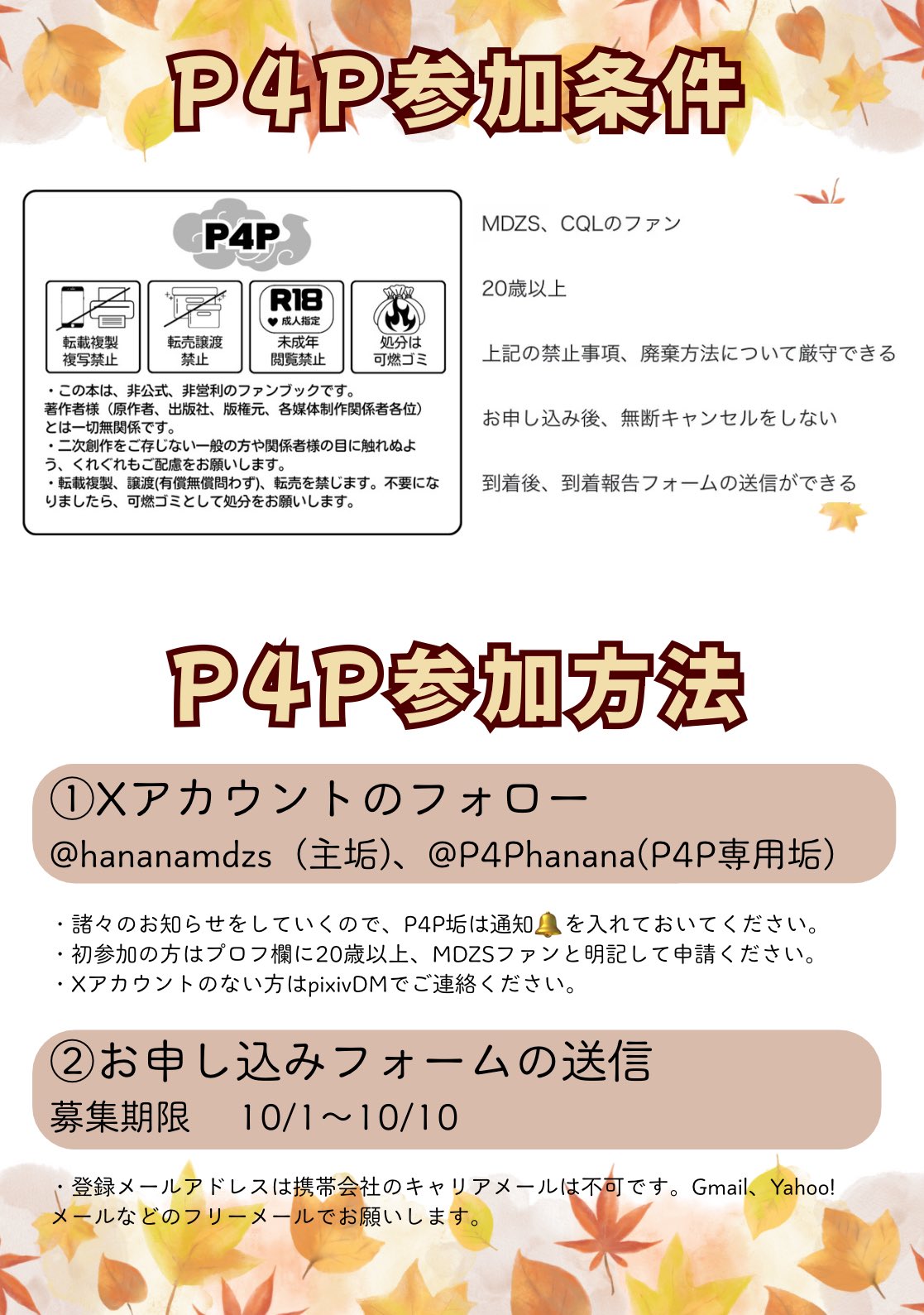 文学・小説 hana Amazon.com: 「妹」の運命―萌える近代文学者たち: 9784783716686