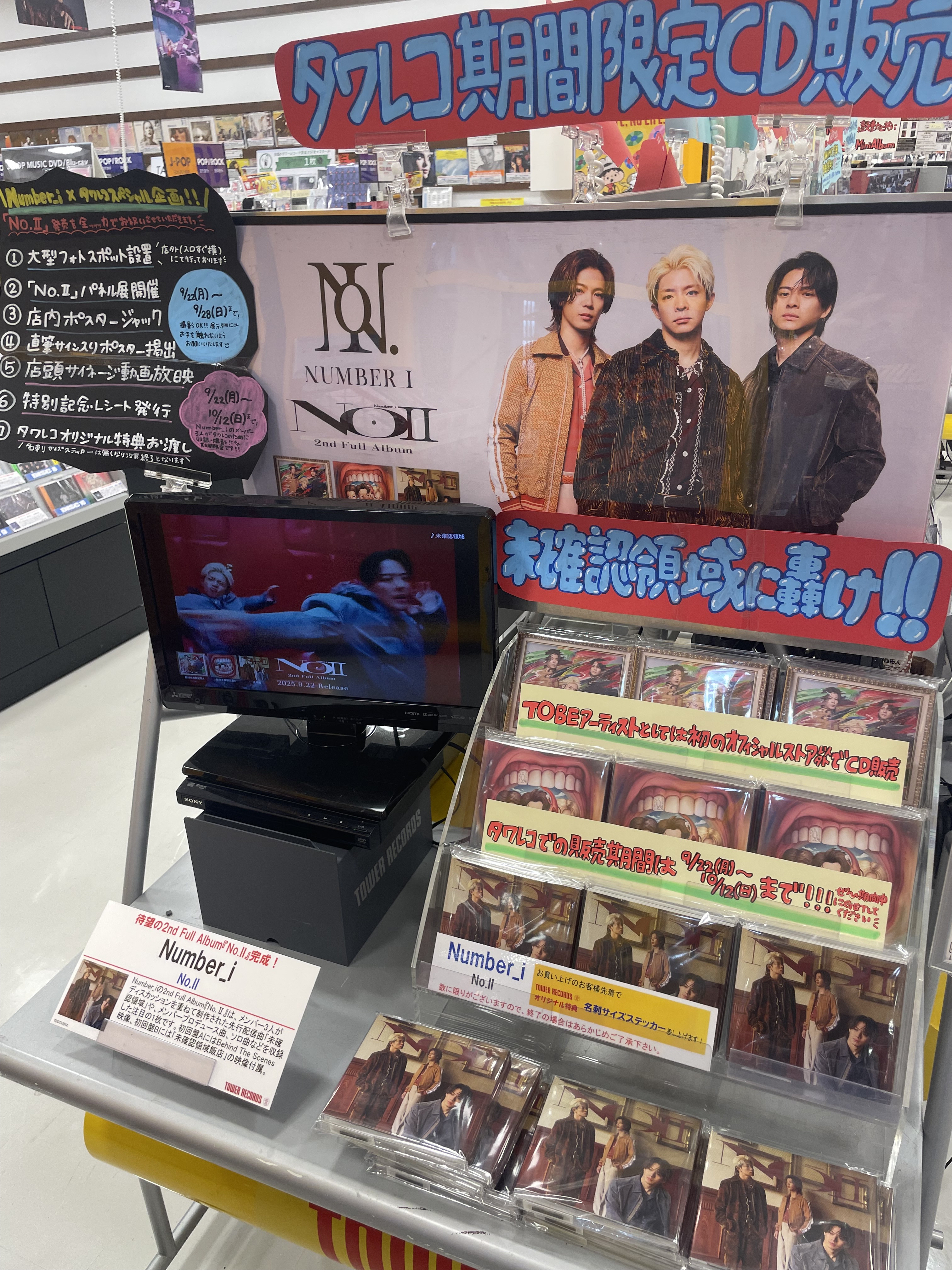 鈴木昂秀　タワレコ　パネル 鈴木昂秀 パネル THE RAMPAGE 鈴木昂秀 タワーレコード A4パネル