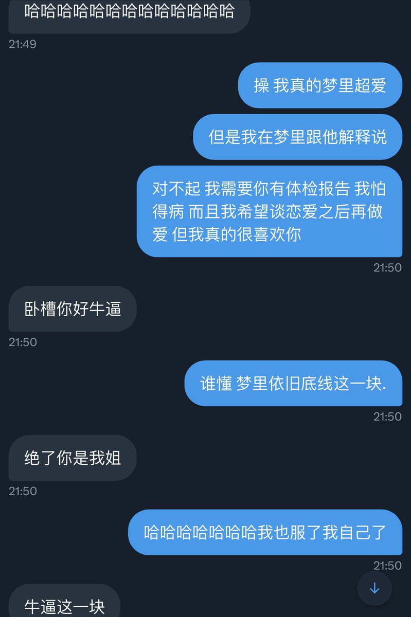 面对梦中意大利帅哥的邀约我居然都能拒绝 倒是尝试一下西餐啊小姐姐….
