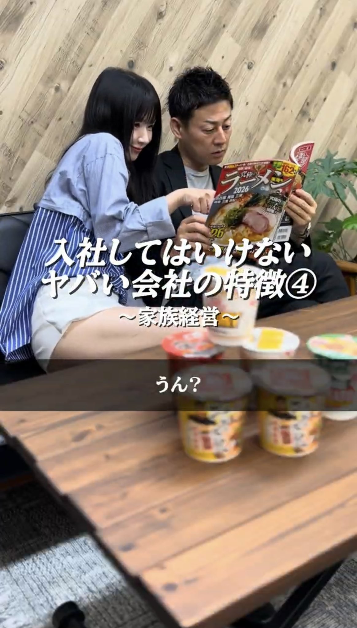 りえどんさん用 りえどんさん用七点