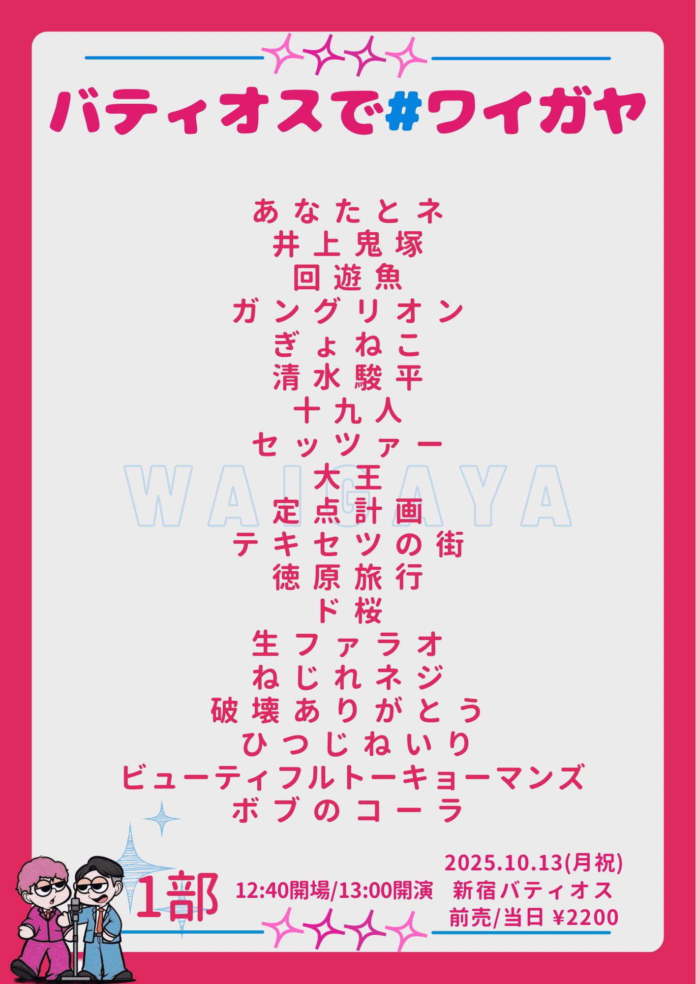 白のふわり【次回発送29日金曜日です】ページ kirimaruuu きりちゃん〜！