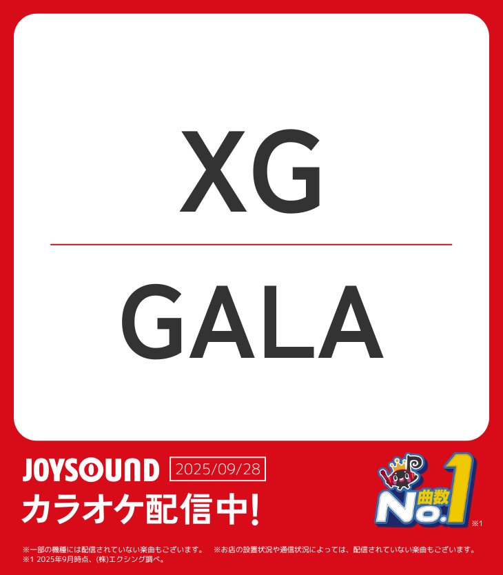 JOYSOUND_PR's tweet image. 【 XG 】

✨新曲✨
🎵GALA

カラオケ配信スタート🎉
JOYSOUNDで歌って🎤楽しもう❤️‍🔥

@XGOfficial_
#XG #GALA
#XG_GALA