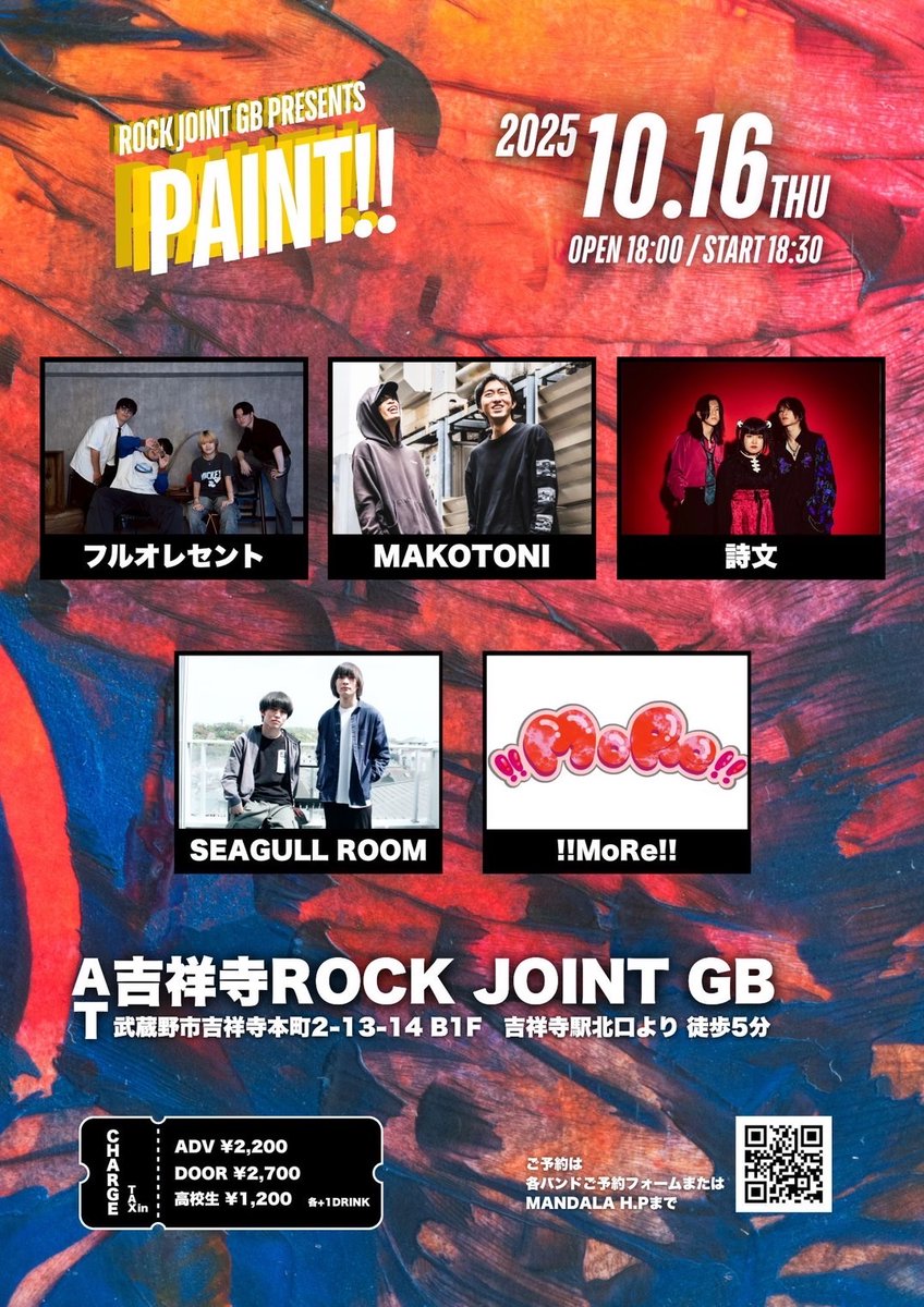 フルオレセント tweet media