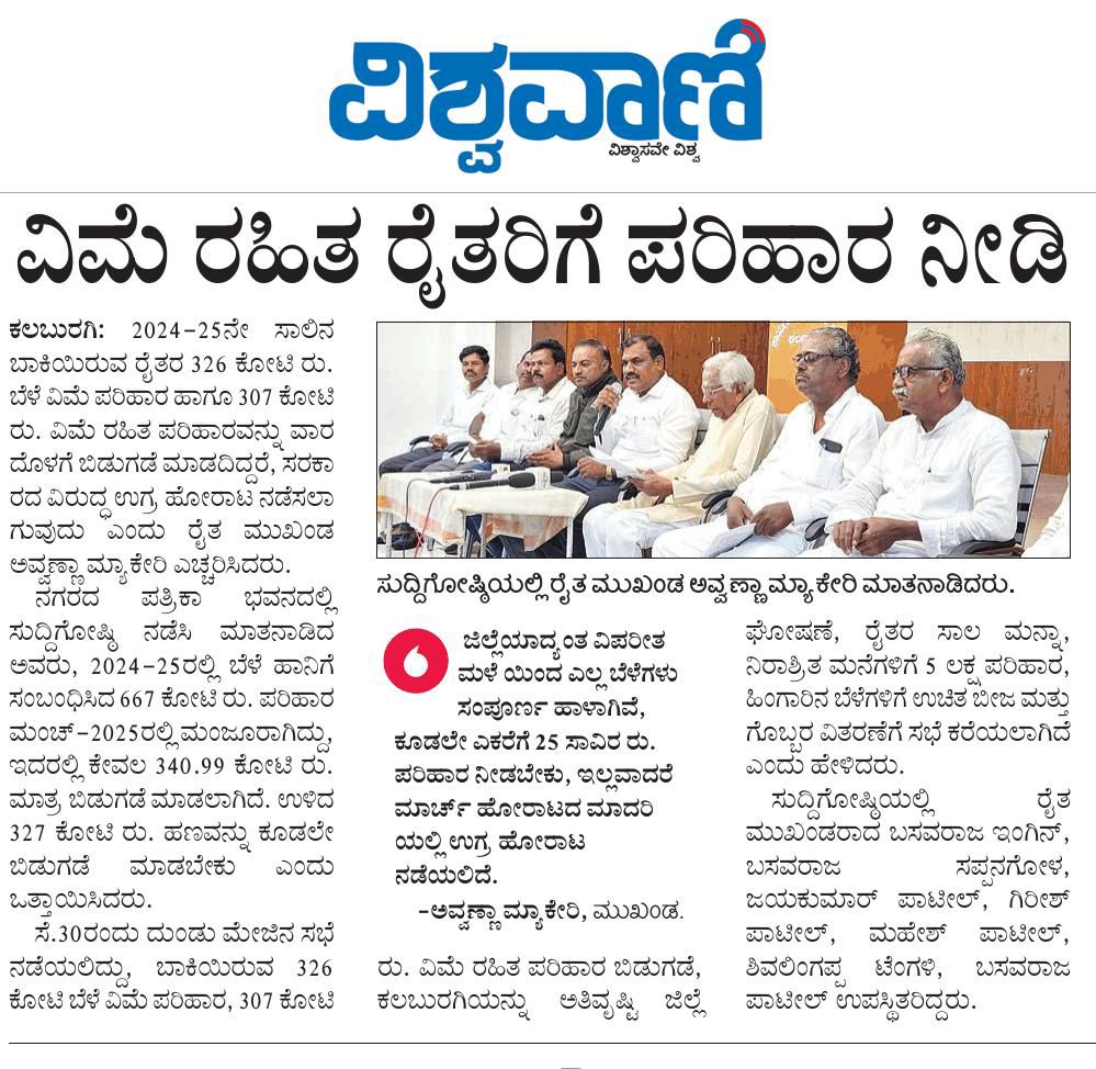 Avvanna s myakeri (@asmyakeri) on Twitter photo 