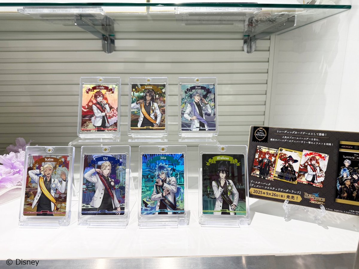 ◤展示情報◢|| ブースターパック 『ディズニー ツイステッド