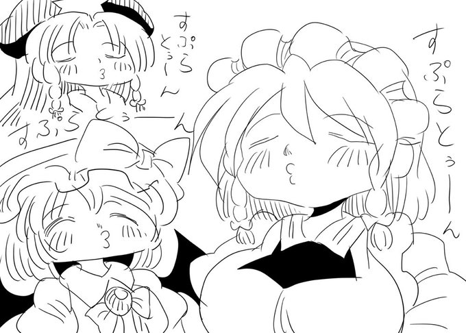 #東方 すぷらとぅーん 