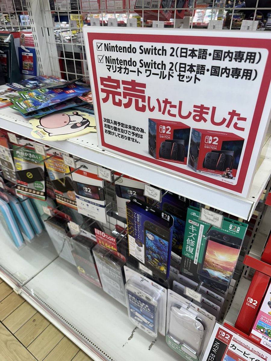 lc500spk's tweet image. こんなことするなら
普通に売ってあげれば良いのに😔

#Switch2