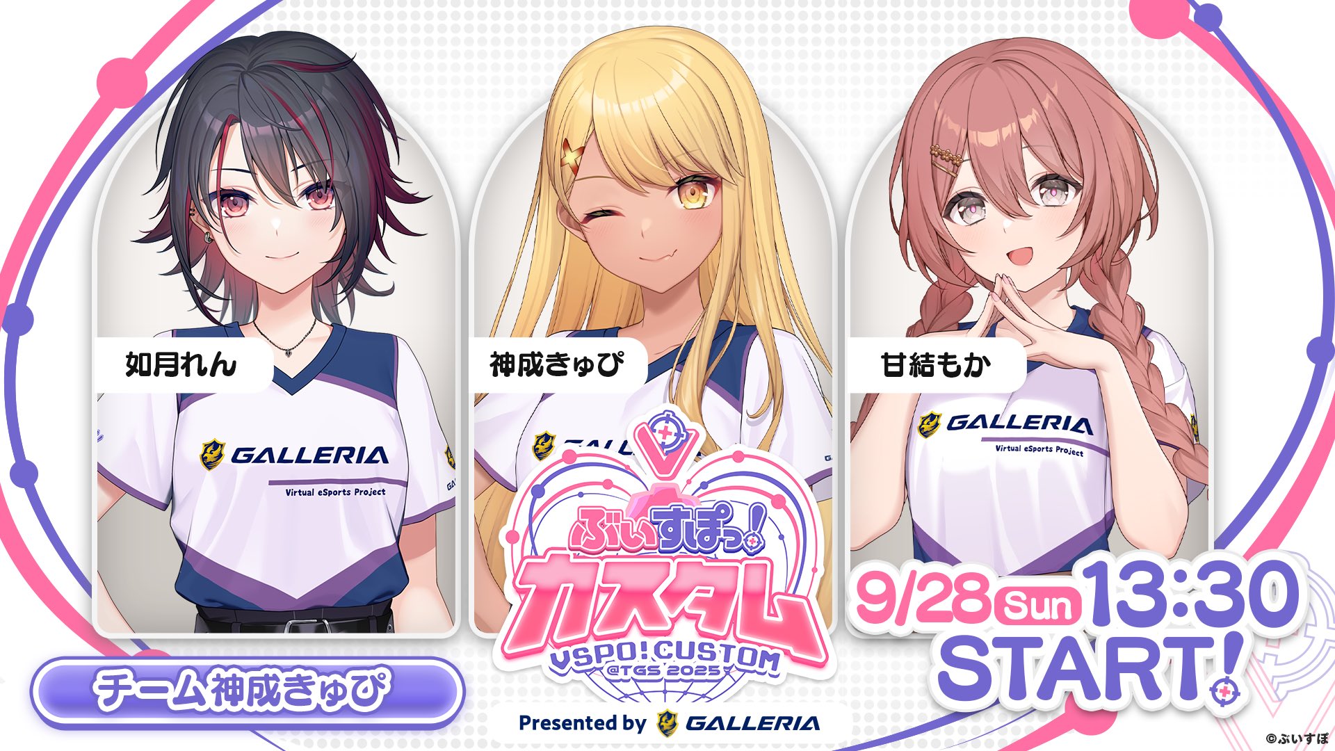 ぶいすぽっ！ 甘結もか スリーブ プレイマット セット モカ e_o α1 ぶいすぽっ！ 三つ編み&握る 甘結モカ スリーブ&プレイ