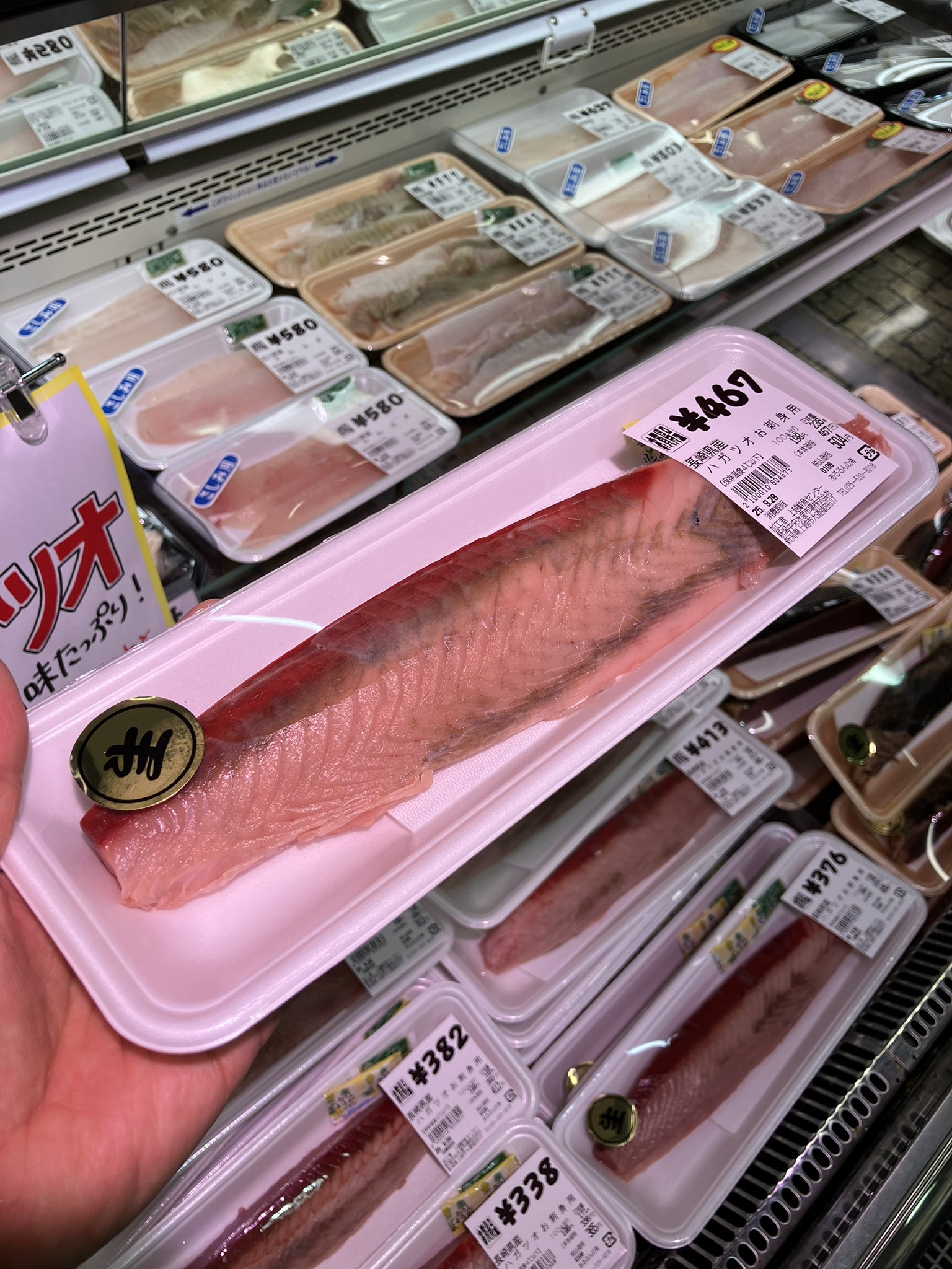 あるるん様⭐︎専用 旬菜交流館 あるるん畑
