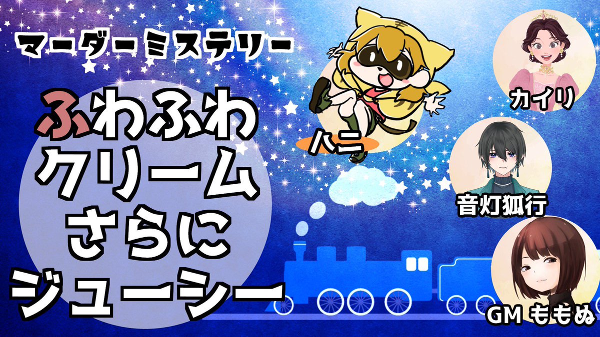 ハニ🍯🐈ゲーム配信 tweet media