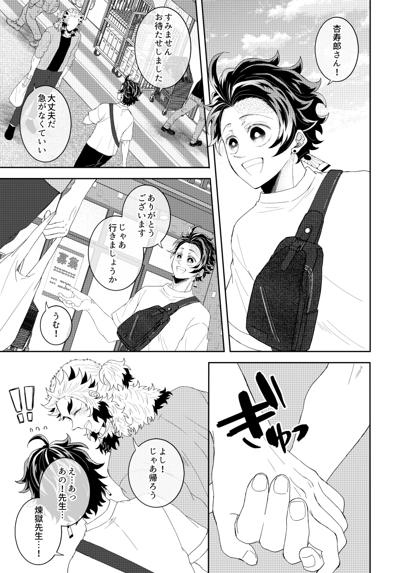 ぽんこ (@ponko119) / X