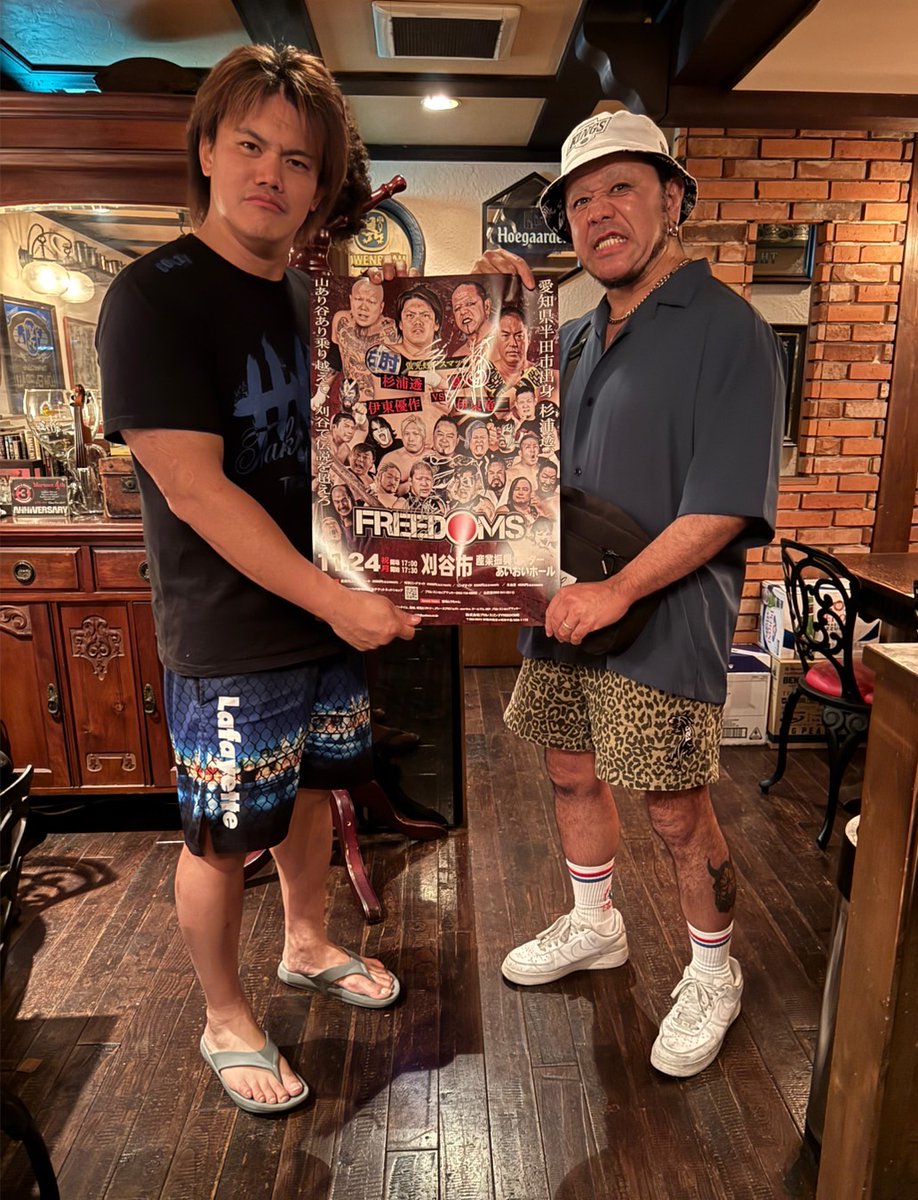 CZW VIOLENT OUTBREAK 葛西純 CZW VIOLENT OUTBREAK 葛西純 CZW VIOLENT OUTBREAK 葛西純 CZW