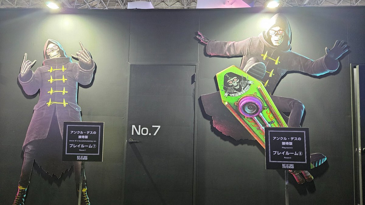 #アンクル・デスからのPR案件 

🔥🔥🔥