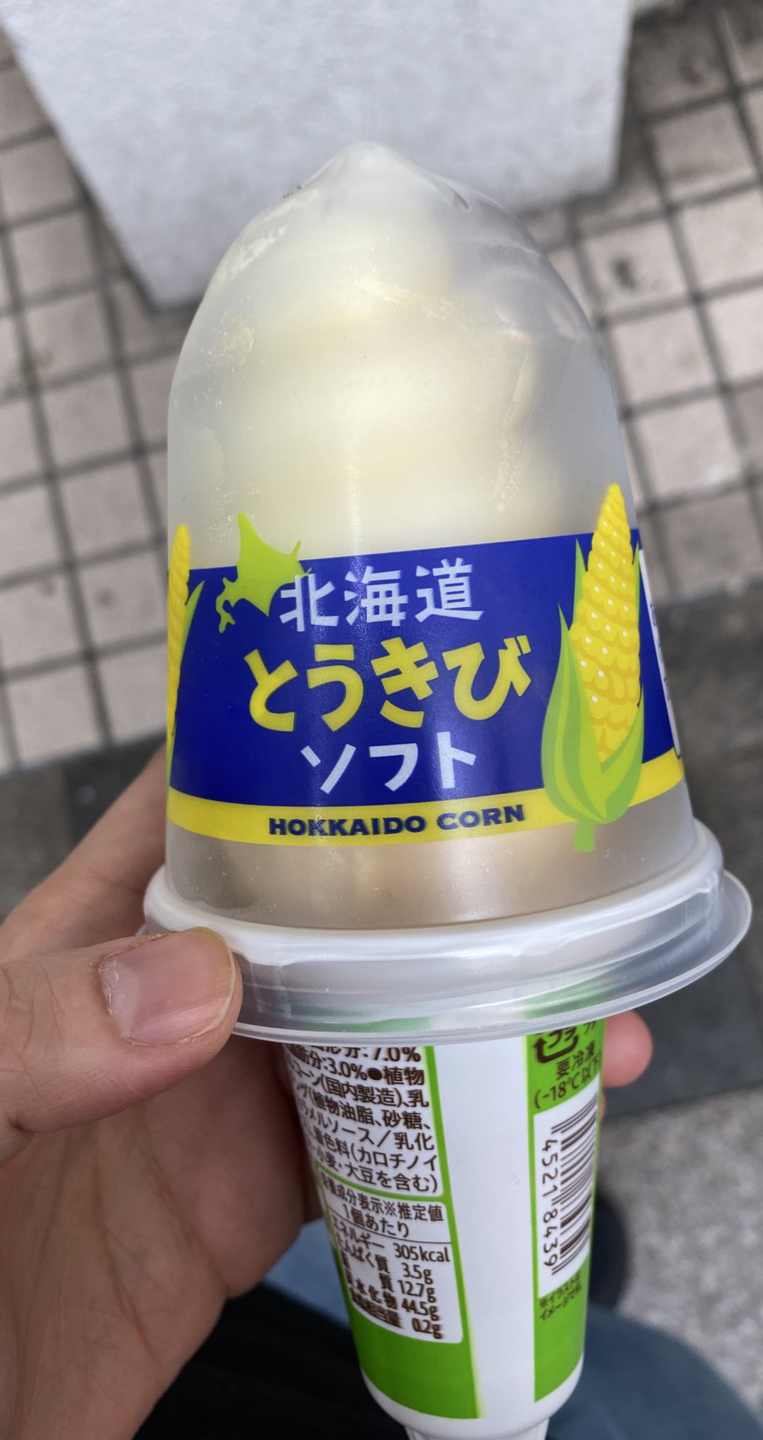 そふとくりーむ Amazon | kolice業務用カウンタートップ 3種類フレーバーソフト