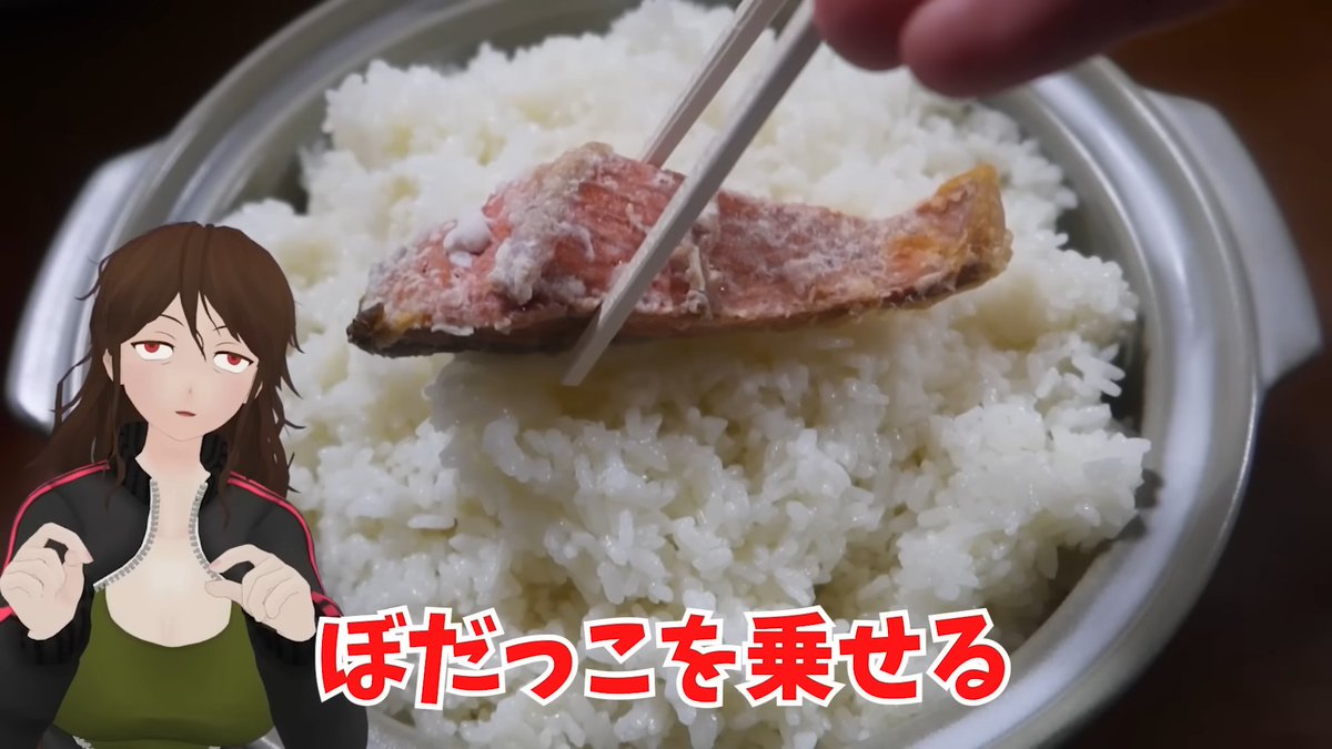 「もちづきさん」最新話にて　望月さんは「ぼだっこ」を弁当に入れていますが
ぼだっこは我々の想像をガチで超えた塩分濃度の鮭切り身なので　常人だとあの量の米ではしょっぱすぎて足りません　5合あれば足りるかな

なぜそんなことが断言できるのか？
確かめたことがあるからです