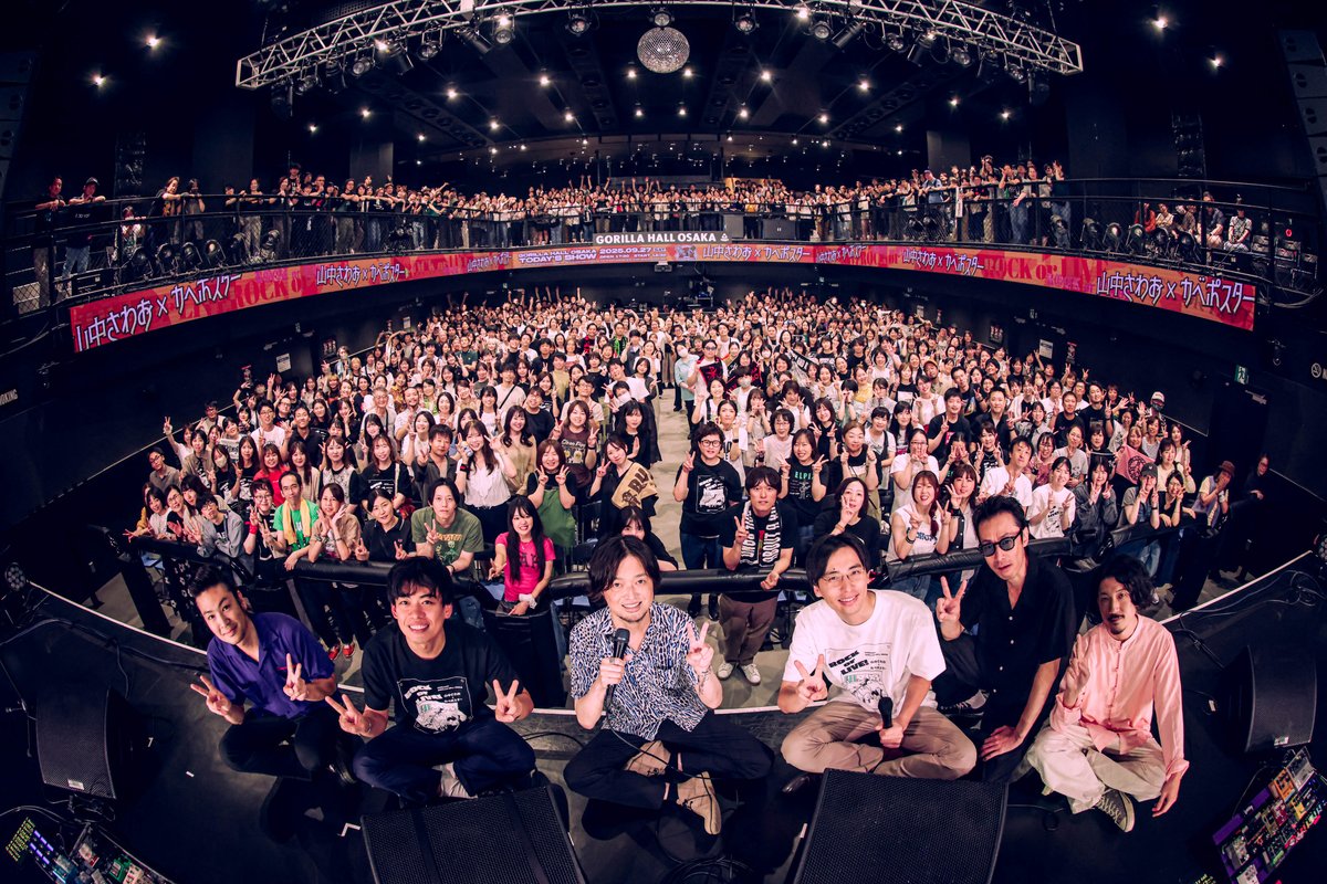 「ROCK or LIVE！-ロックお笑い部-Vol.7」

🔥ここでしか観ることのない「さわポスター」
　　による漫才、カベポスター永見さん参加の
　「プロポーズ」他、＃ロックお笑い部　
　　ならではのレアな一夜に🔥🔥

ご来場の皆様ありがとうございました！

<a href="/sawaoband/">山中さわお</a> 
<a href="/kp_nagami/">カベポスター 永見</a> 
<a href="/jumpei182/">カベポスター 浜田</a>