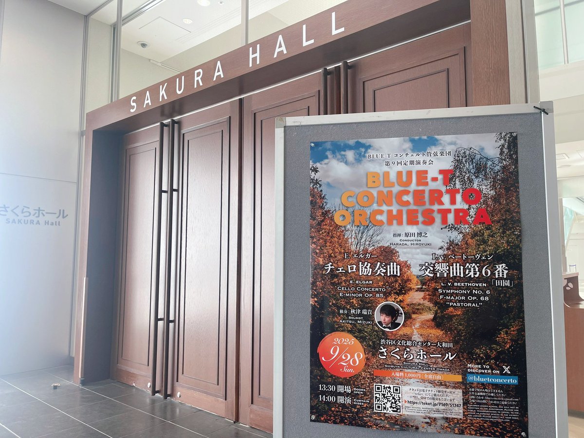 bluetconcerto's tweet photo. 朝からリハーサル開始しましたー‼️
本日の演奏会のチケットですが、残りまだありますので予定変わって来られるようになったという方、こちらから入手できますので是非どうぞー！👇
（受付で当日券もお買い求めいただけます）
https://t.co/NAdwyh731V https://t.co/bINoIOt86p