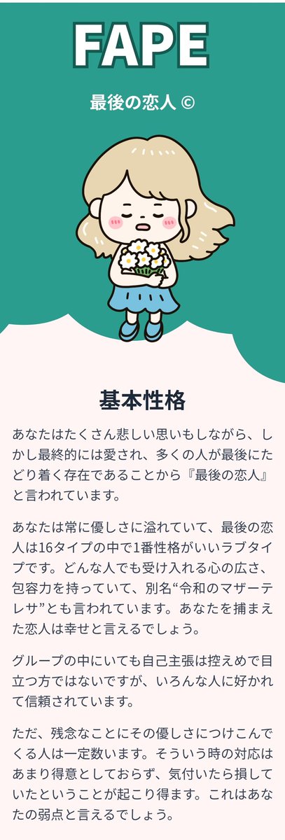 a24a_a's tweet photo. σ( ᐖ )me https://t.co/AlLJPOEoBE