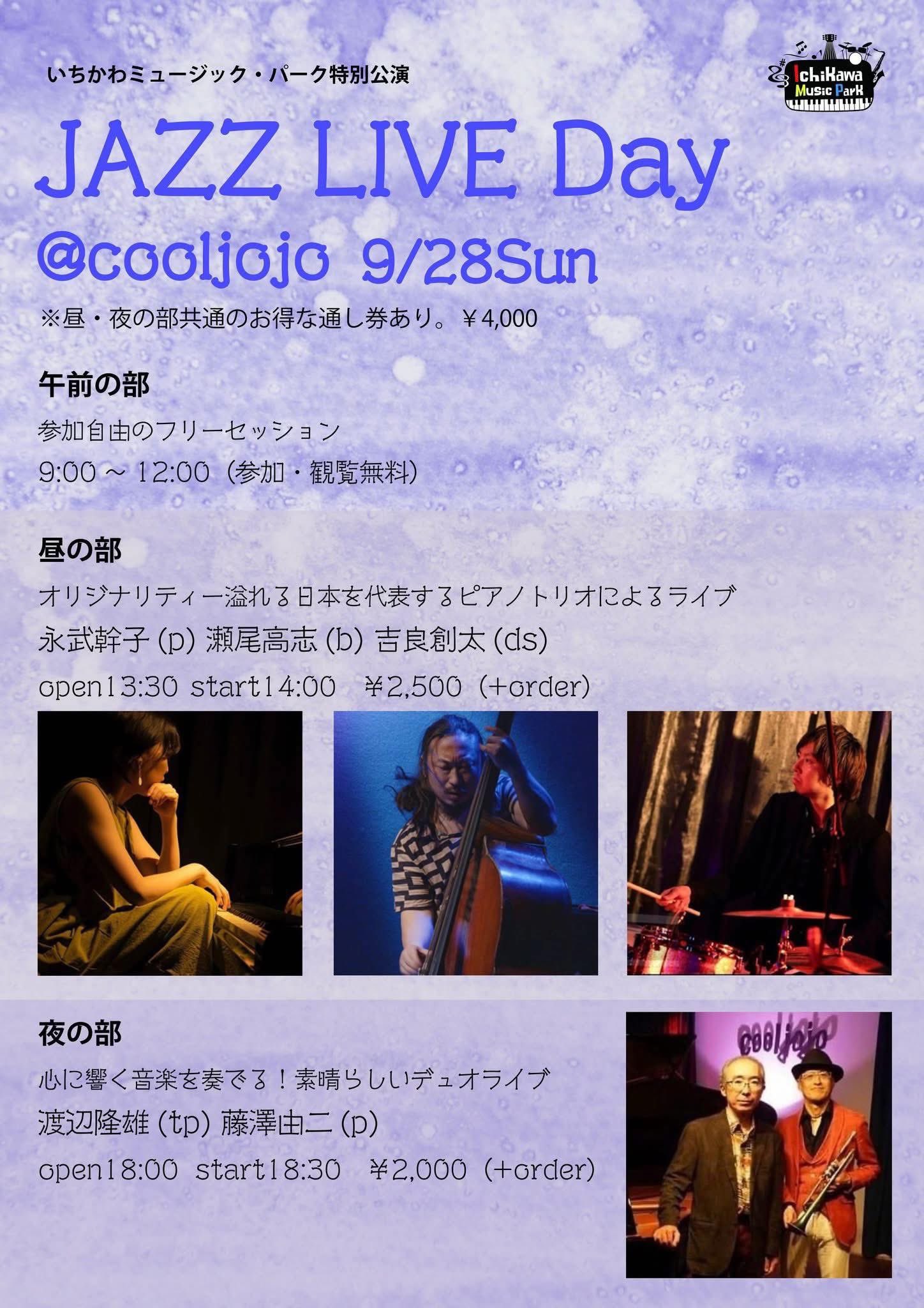 Takao Watanabe on X: 