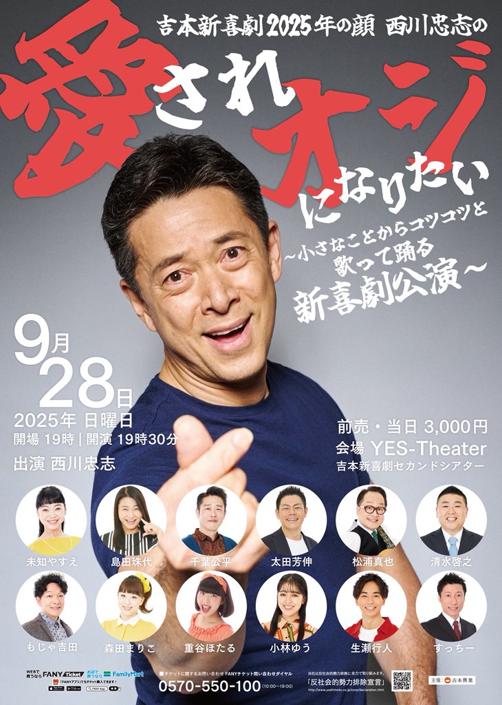 日本近世の心学思想　吉田公平 日本近世の心学思想 吉田公平