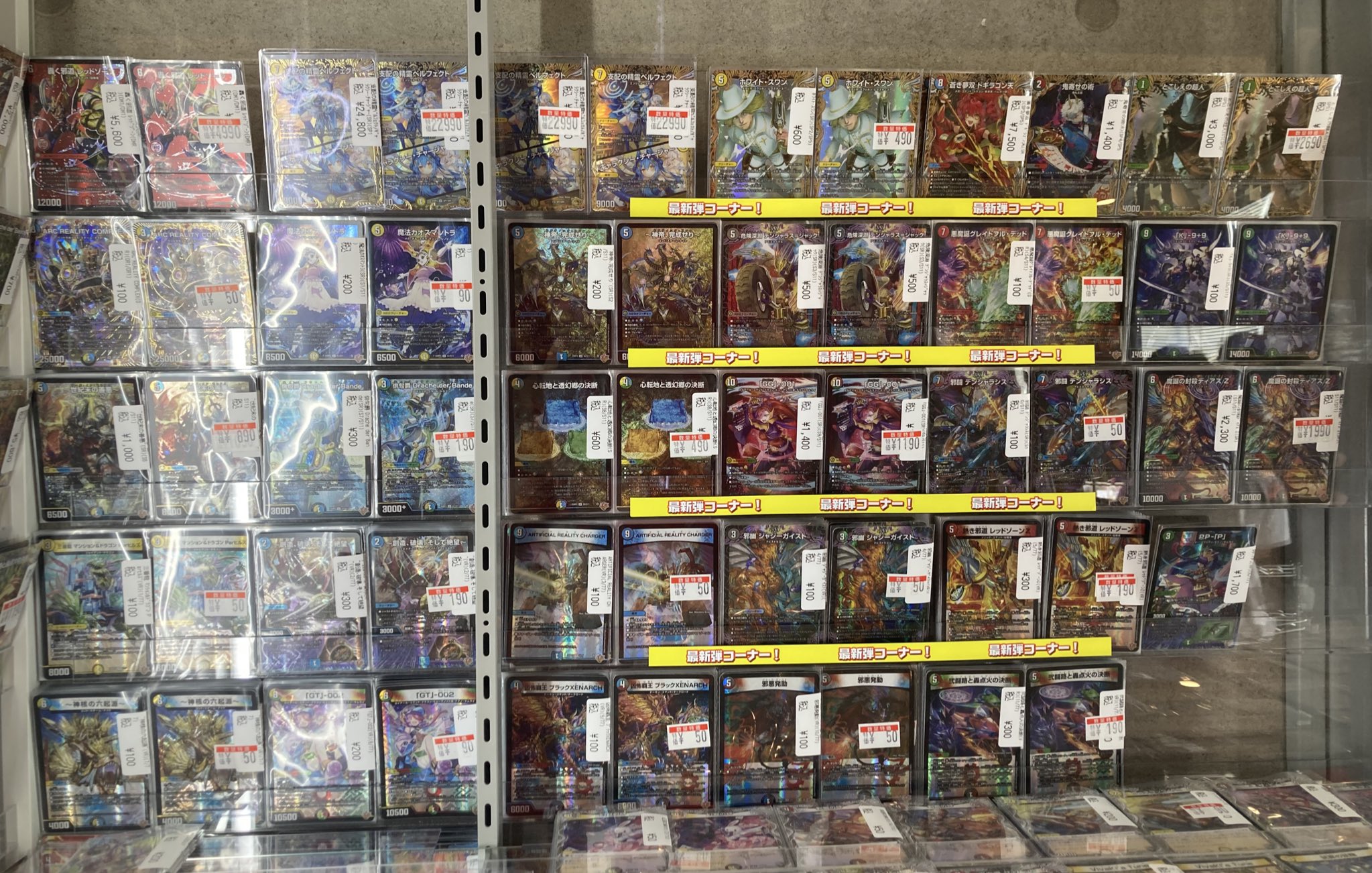 【即落ok】　ダイヤモンド・ドラゴン　2期　【匿名配送】 即落ok】 ダイヤモンド・ドラゴン 2期 【匿名配送】 即落ok