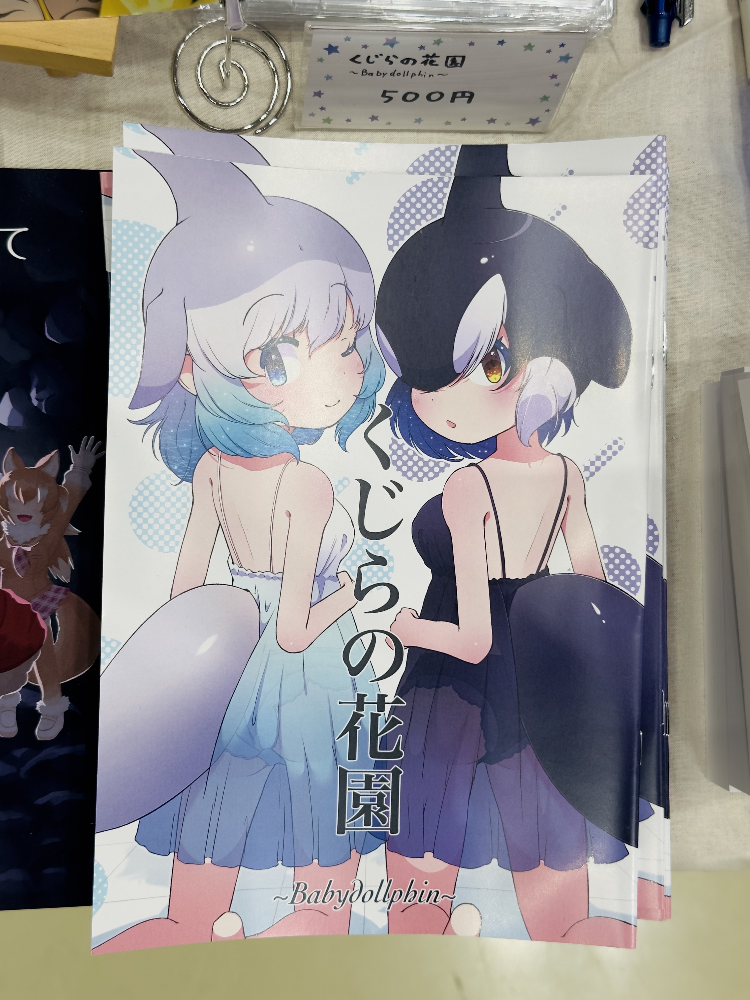 【さはら】 佐原さはら (@masamiyan) / X