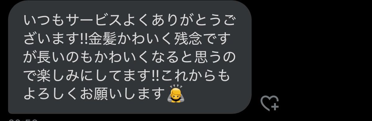 ありがとうございました！！