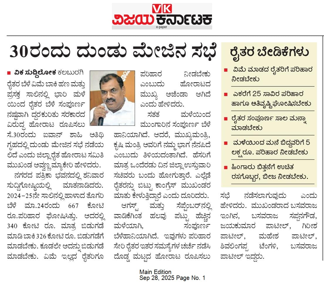 Avvanna s myakeri (@asmyakeri) on Twitter photo 