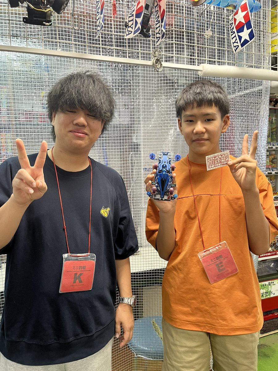 DYHTY8isoi65512's tweet image. ミニ四駆一家、本日は練習日😃
毎週、土日はレースですが今日は
来月に向けての片軸の練習へ🛠️
チャンピオンズの加速王リュウイチさんと
一緒にツーショット‼️
談笑させて頂きました😄
コツコツのじっくりした練習時間も楽しいですね〜🎵