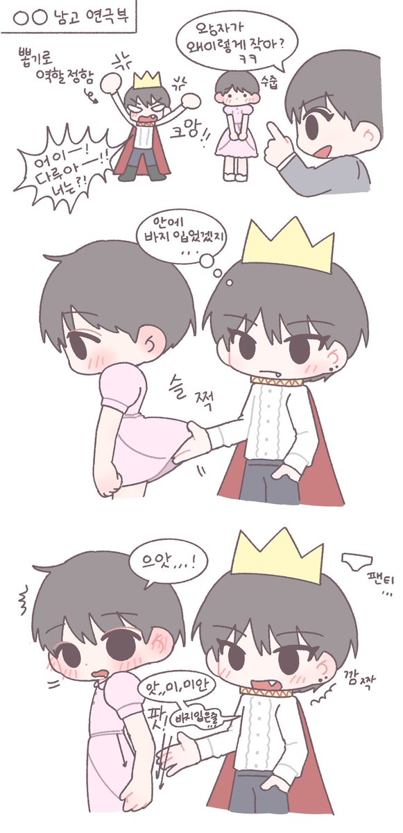 윰죠