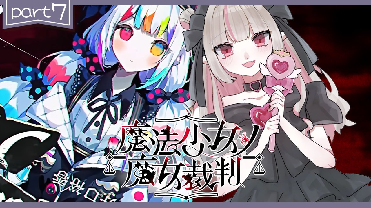 にじさんじ 魔界ノりりむまとめ売り② maxresdefault.jpg
