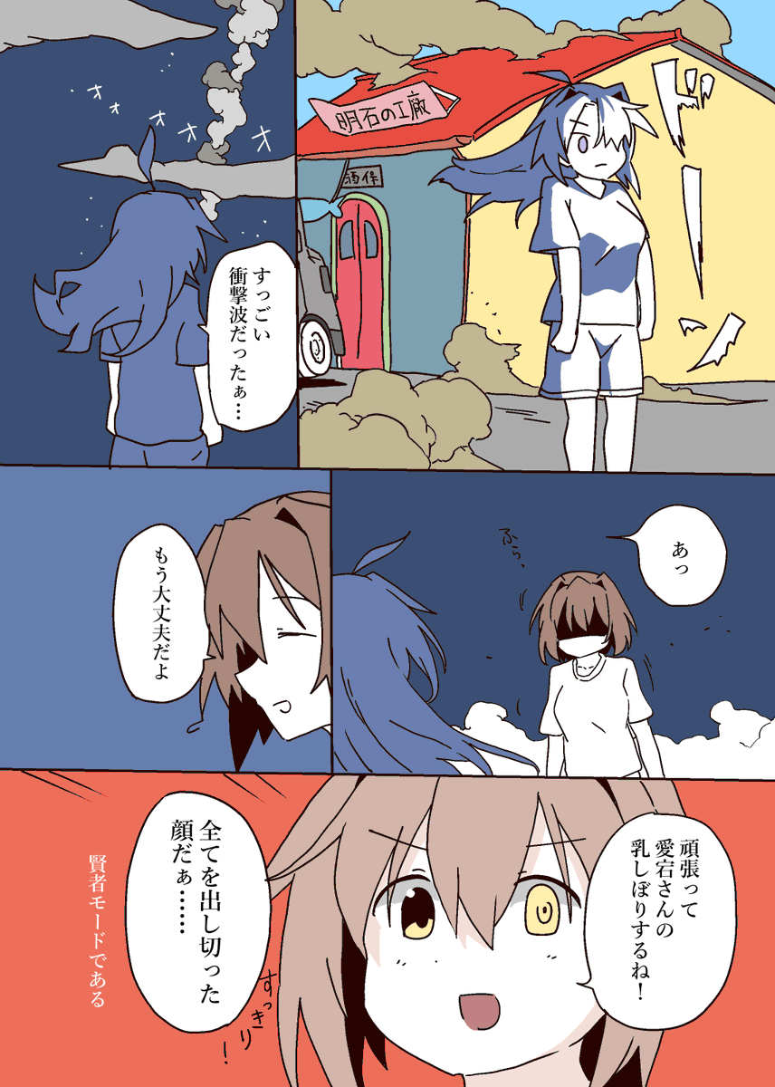 センシティブ鷹さん セカンドその30 