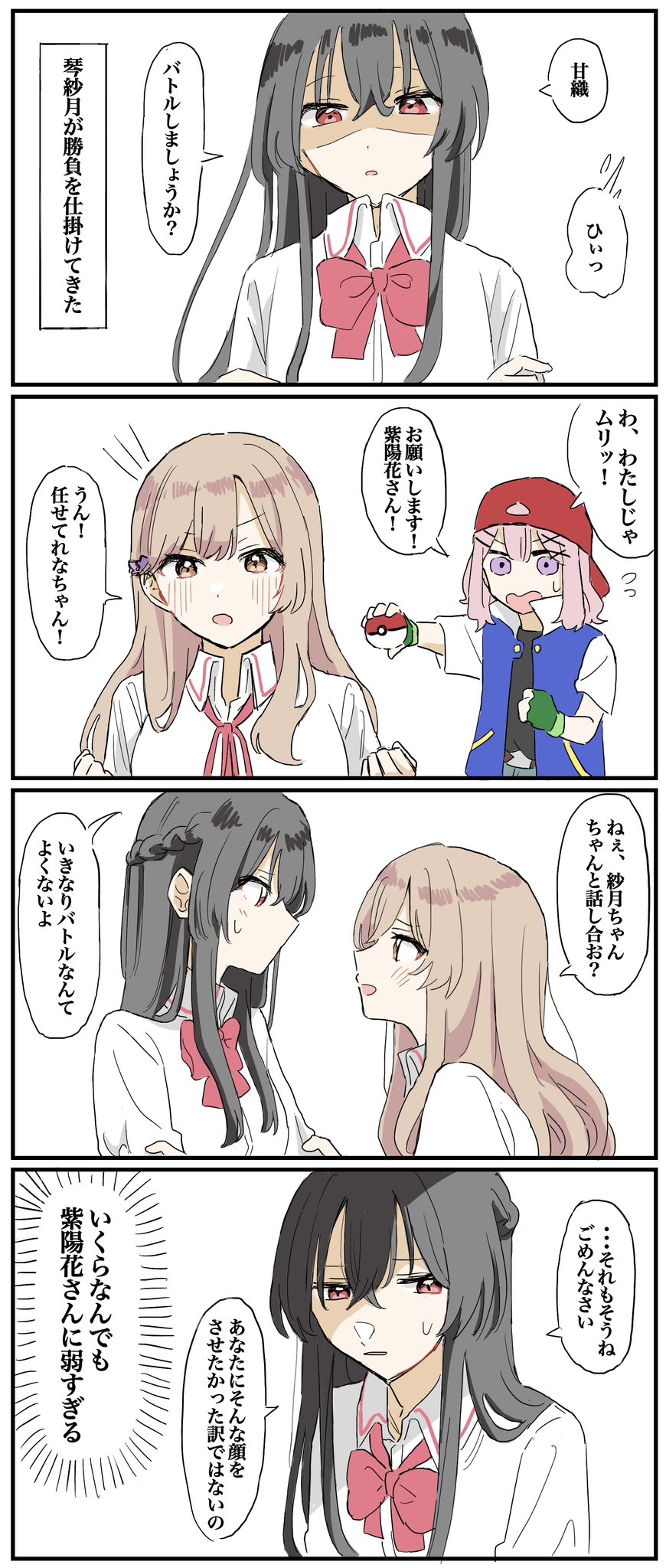 じぇじじぇじ えじえじえじじえ／佐藤可士和 谷川俊太郎｜絵本のギフト通販