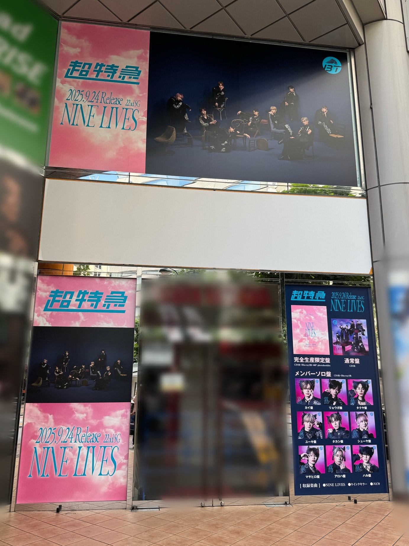 超特急LiveDVD &グッズ写真まとめ売り 超特急グッズOFFICIAL on X: 
